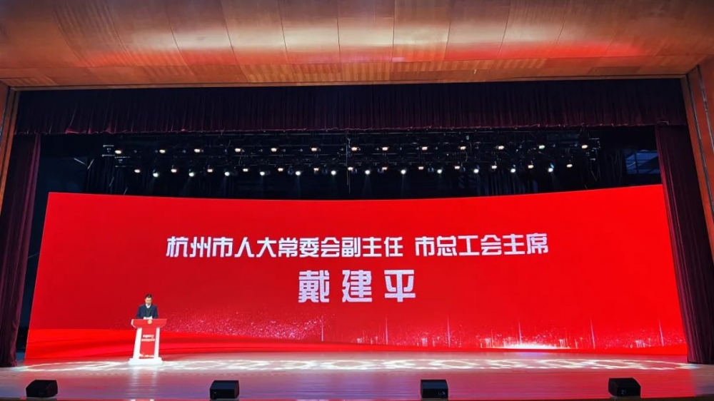 喜报丨J9官网股份获评“杭州市构建新时代和谐劳动关系先进企业”