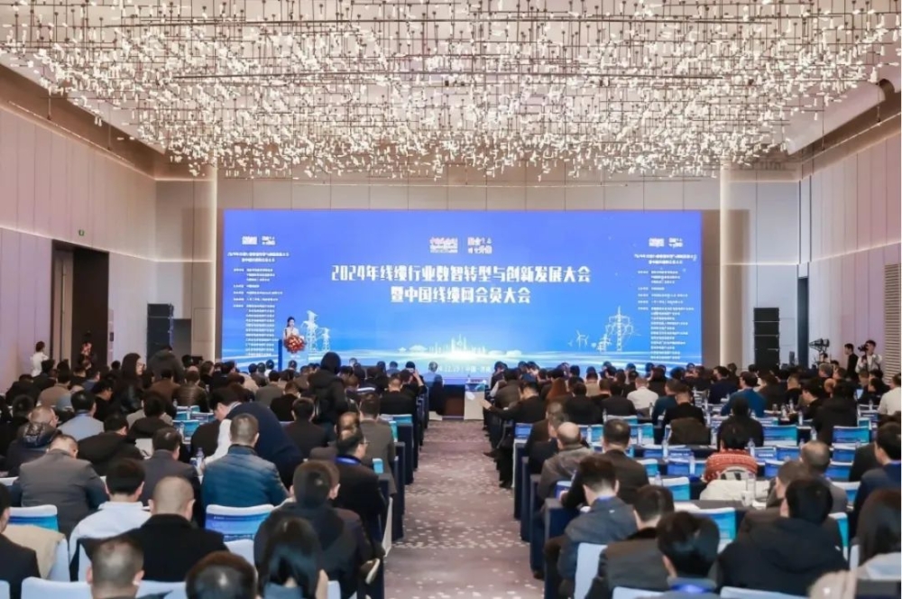 J9官网股份荣获“2024年度中国线缆行业领军品牌企业”