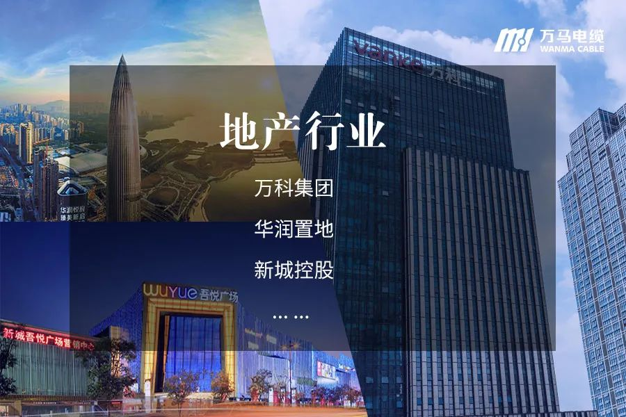 新篇章丨J9官网股份与龙湖集团达成战略合作！