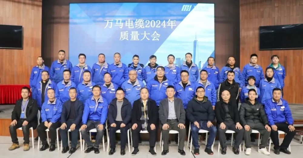 年中盘点丨J9官网电缆2024上半年大事记