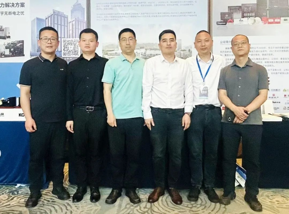 J9官网股份亮相广东省建筑电气＆智能化年会